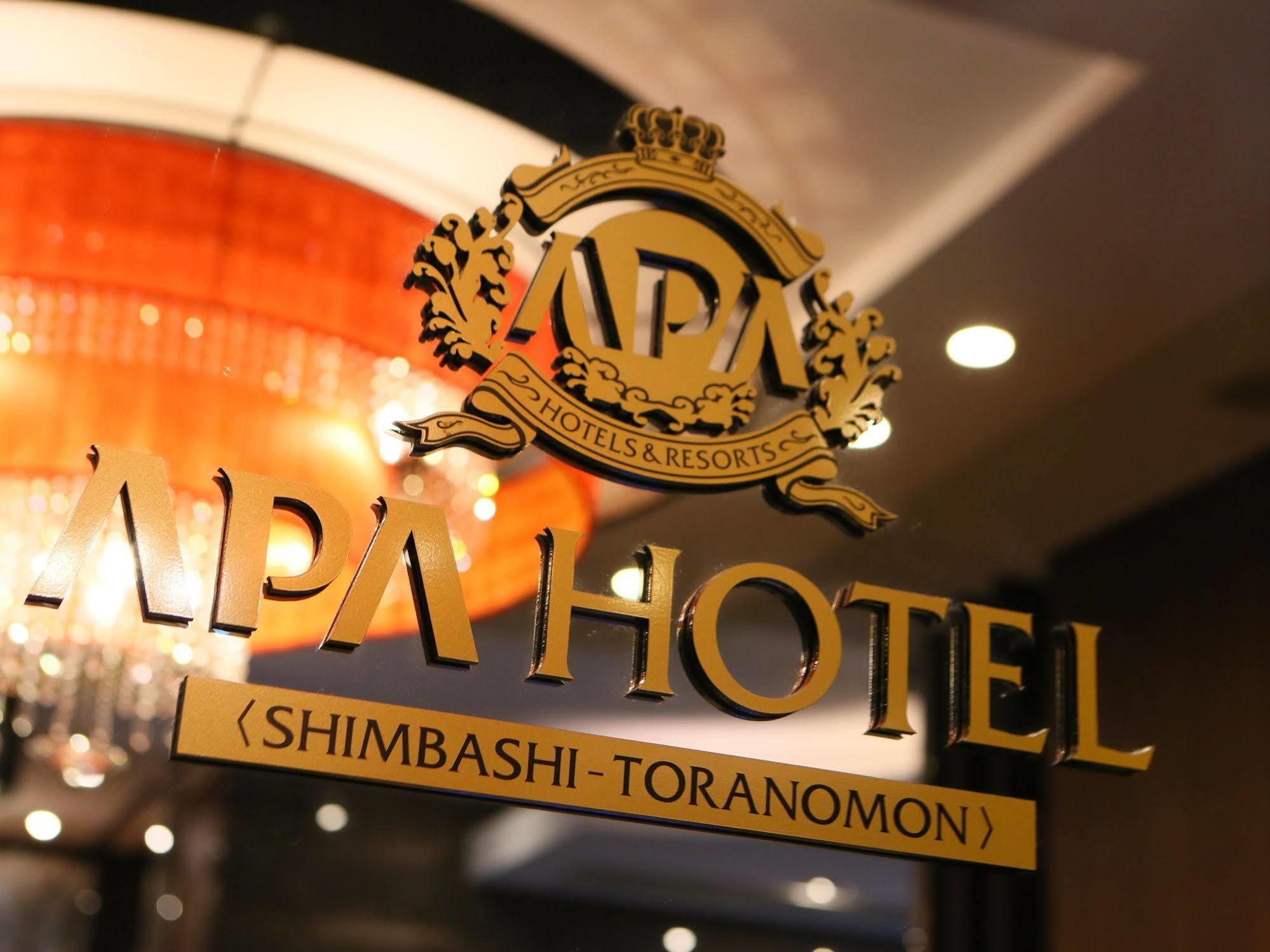 Apa Hotel Shimbashi Toranomon Токио Екстериор снимка